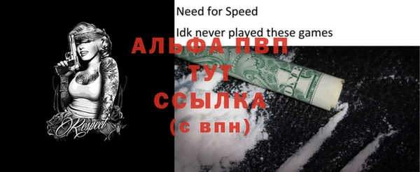 COCAINE Богданович