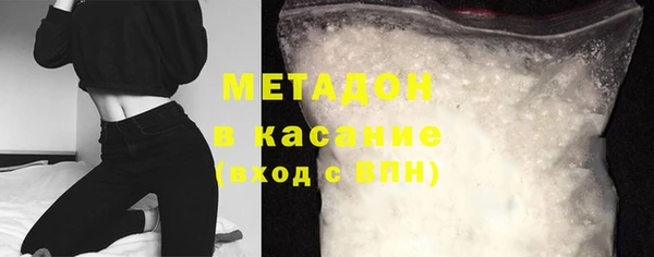 COCAINE Богданович