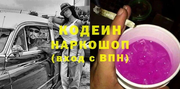 COCAINE Богданович