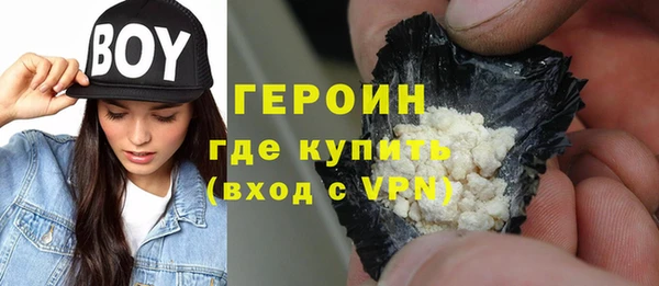 COCAINE Богданович