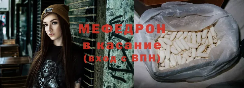 MEGA зеркало  дарнет шоп  Иркутск  Меф мяу мяу 